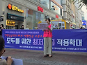 2026 최저임금 인상을 위..