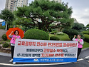 광주단협4기 승리를 위한 ..