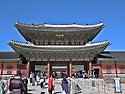 경복궁 여행.