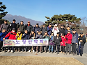 [제 300 회]노정산행실시