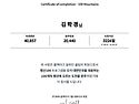 운악산(가평) 20260622..