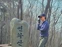 연화산(경남고성) 20250..