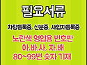 &#128721;비오는날 안전운전 하세요..
