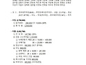 2025년 서초텐 1일투어 결..