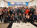 정기총회 (23년1월28일 토요일)