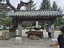 두만강강변공원