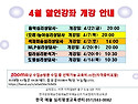 &#65308;&#65308; 한국예술심리평생교육..