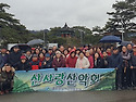 양산8경