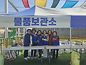 야철마라톤대회 봉사