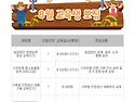 2025년 충청남도농업기술원..