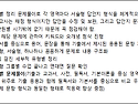 [임용닷컴][미술 장동익]7~8월 '단원별 개별첨삭 구조화 문제풀이반' 및 하반기 패키지 안내
