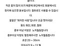 겹브로디아.아쿠아리스