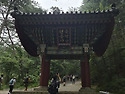 가평 운악산