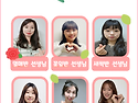 우리 선생님을 찾아보세요 ❤️