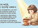 분리불안 이렇게 해보세요~♡