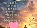걸을 때까지 인생이다