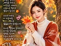 가을햇살
