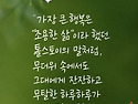 오늘도