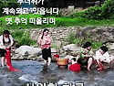 시원한 물놀이