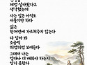 삶에게 배운다