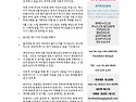 홍요한/에스더/요셉/요단(..