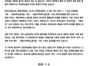 [위원장] 본부조합 명칭 ..