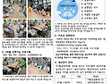 2025년 07월 보현전문요양원 소식지