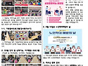 2026년 06월 보현전문요양원 소식지