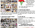 2026년 05월 보현전문요양원 소식지