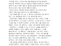 나는 이런 사람