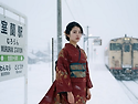 冬の室蘭・地球岬