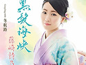 藤崎詩乃