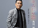 角川博