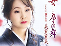 美里里美