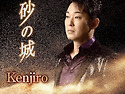 Kenjiro