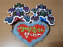 생일 머리띠 피켓