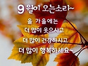 2024-08-31-(토)수락산 ..