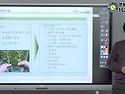 2026 고추교육 흥농Tv2
