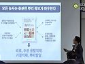 2026 고추교육 흥농TV1