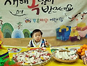 하온이의 설날🙇&#55356&#57339‍♀️💕