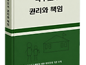혹시 학부모님 계신가요?