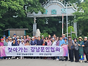 나문재문학기행(6월 9일)