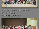 3.24(일) 고양파주번개 단체사