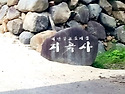 7/12 산청. 지곡사계곡