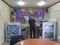 탄저병 방제 및 대책