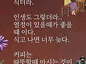 세월이 빠르다