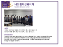 제4회 국제아카펠라대회 ..