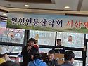 3월 정기산행