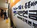 국민연금 감액 기준 상향&hellip;월소득 50..