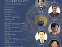 제14회 튤립컨런스가 열립..